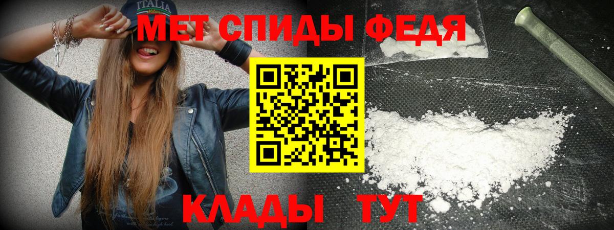 АМФЕТАМИН Розовый  АМФЕТАМИН  Ярославль  Amphetamine  Вход с VPN 