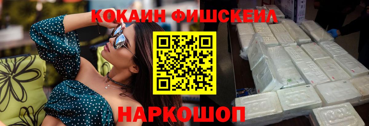 Ярославль  COCAIN  Меф МЯУ МЯУ кристаллы  ГАШ  МЕТАМФЕТАМИН  Вход с VPN  Марихуана 