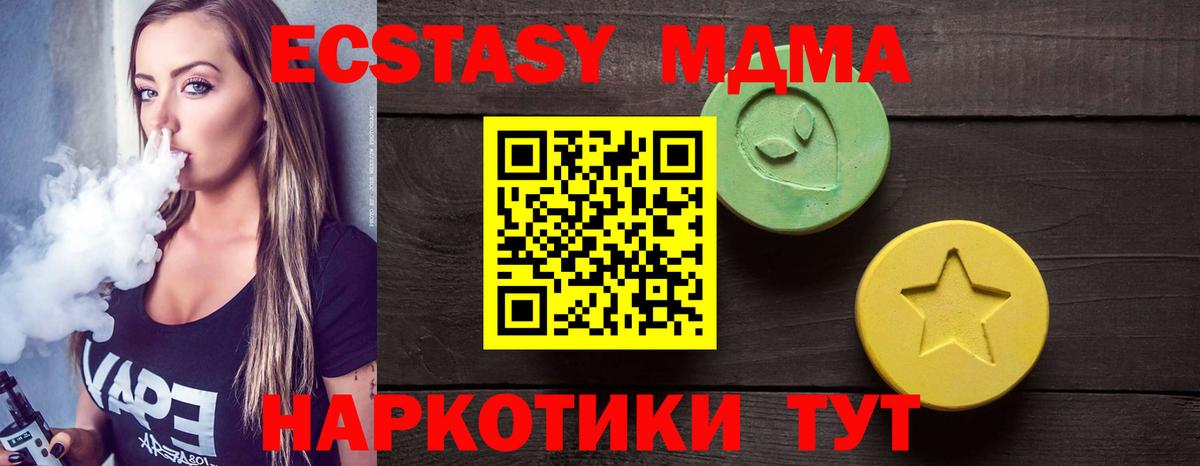 Ecstasy Дубай Ярославль