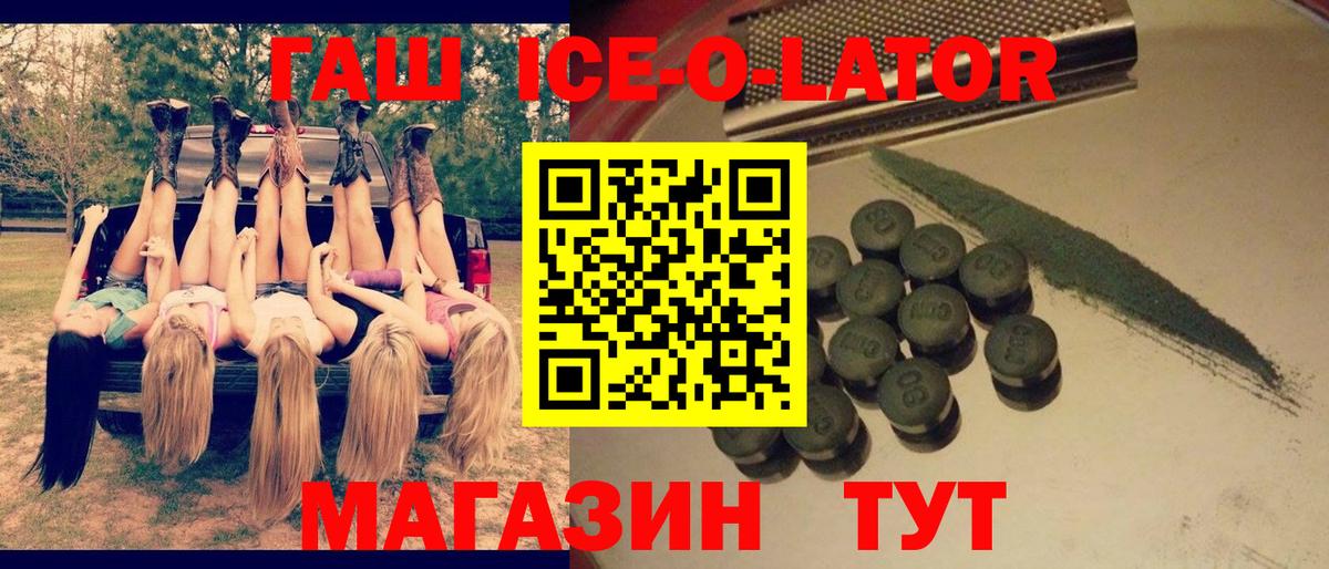 Гашиш AMNESIA HAZE Ярославль