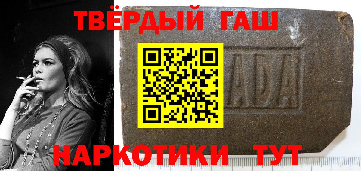 ГАШИШ ice o lator  закладка  Ярославль  Вход с VPN 