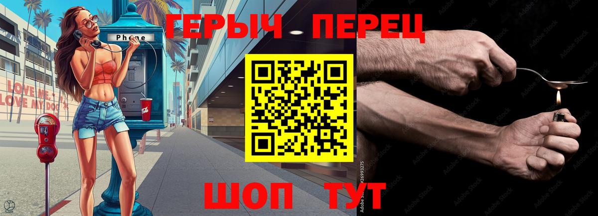 Героин  ГЕРОИН Афган  Вход с VPN  Ярославль 