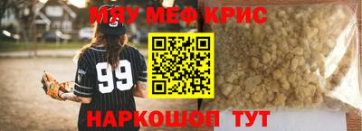 кокаин Бузулук