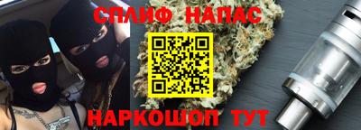 кокаин Бузулук