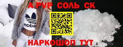 кокаин Бузулук