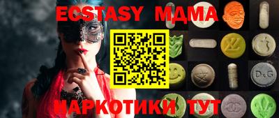 мдпв Бугуруслан