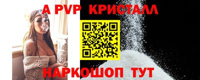 кокаин Бузулук