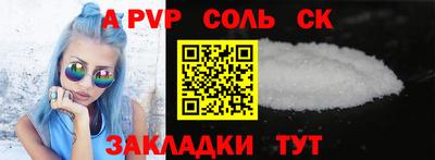 кокаин Бузулук