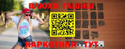 кокаин Бузулук
