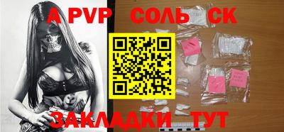 кокаин Бузулук