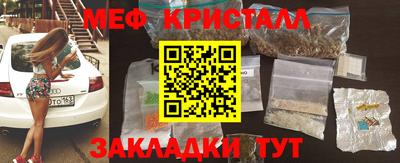 мдпв Бугуруслан