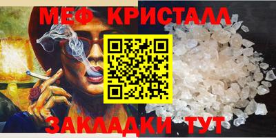 мдпв Бугуруслан