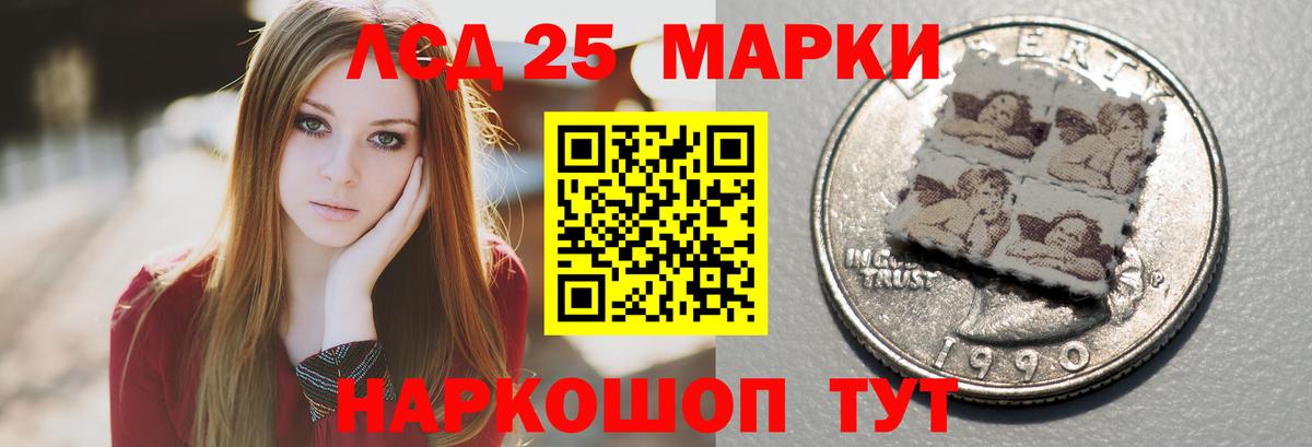 Ярославль  ЛСД экстази кислота  Вход с VPN  ЛСД экстази ecstasy 