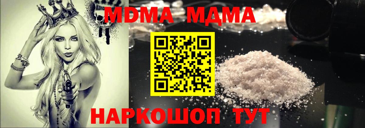 ГАШИШ Ярославль