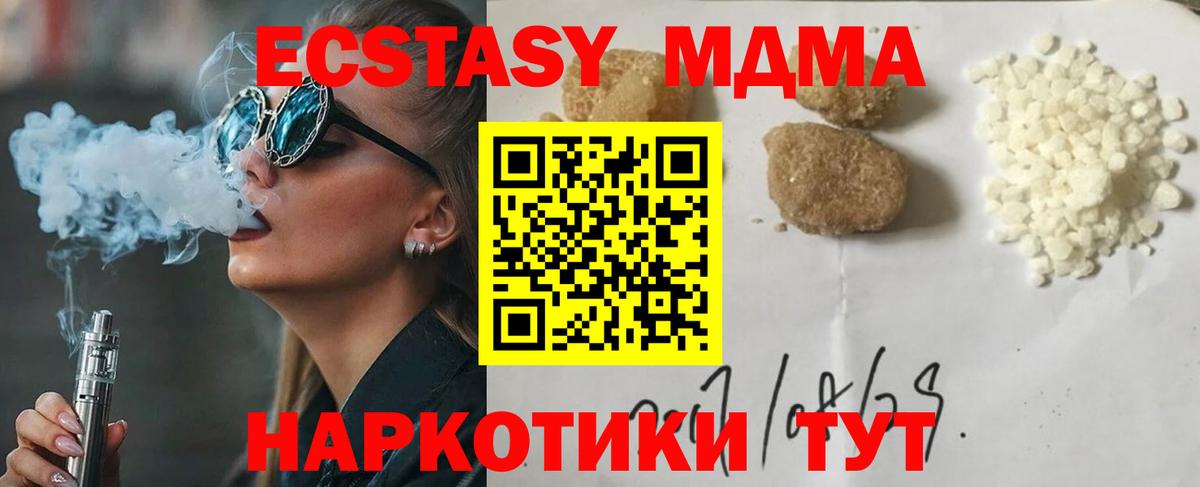 MDMA VHQ Ярославль