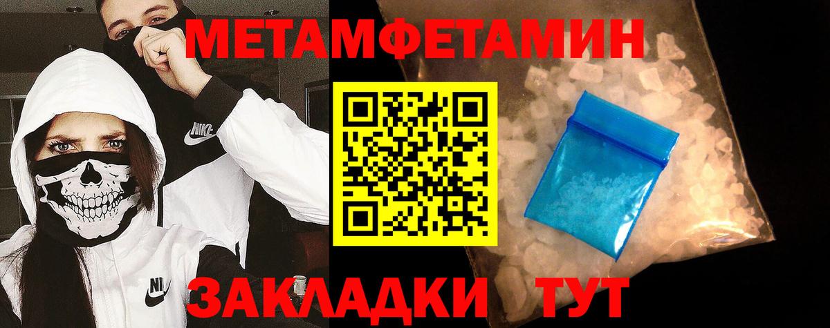 Метамфетамин Декстрометамфетамин 99.9% Ярославль