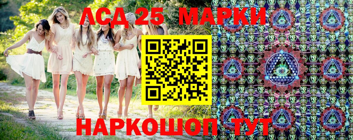 Марки N-bome  Наркотические марки 1500мкг  Вход с VPN  Наркотические марки 1500мкг  Ярославль 