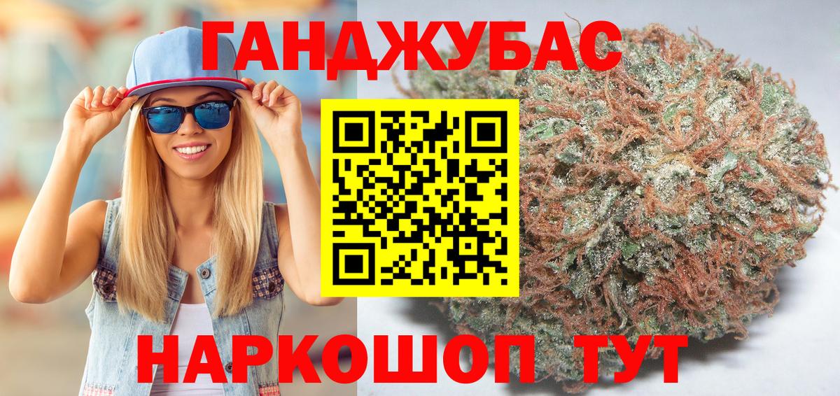 МАРИХУАНА марихуана  Бошки Шишки SATIVA & INDICA  МАРИХУАНА конопля  Вход с VPN  Ярославль 