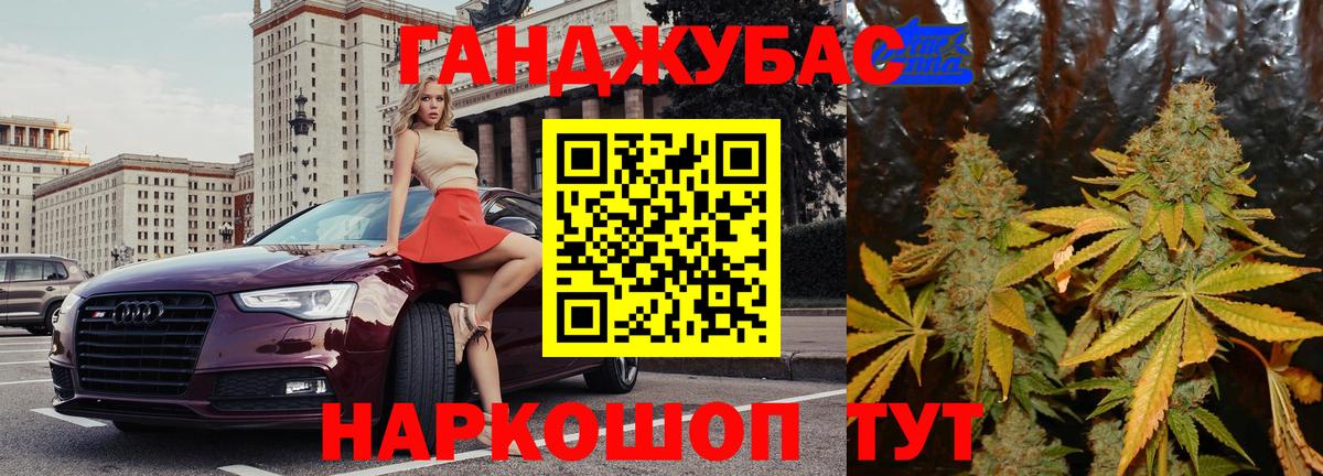 Каннабис Amnesia Ярославль